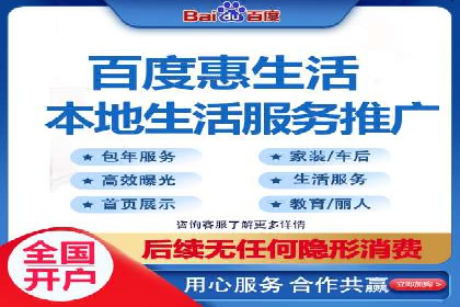 百度SEM竞价案例：如何实现低成本高回报？