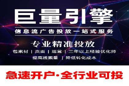 探索信息流平台：成功案例解读